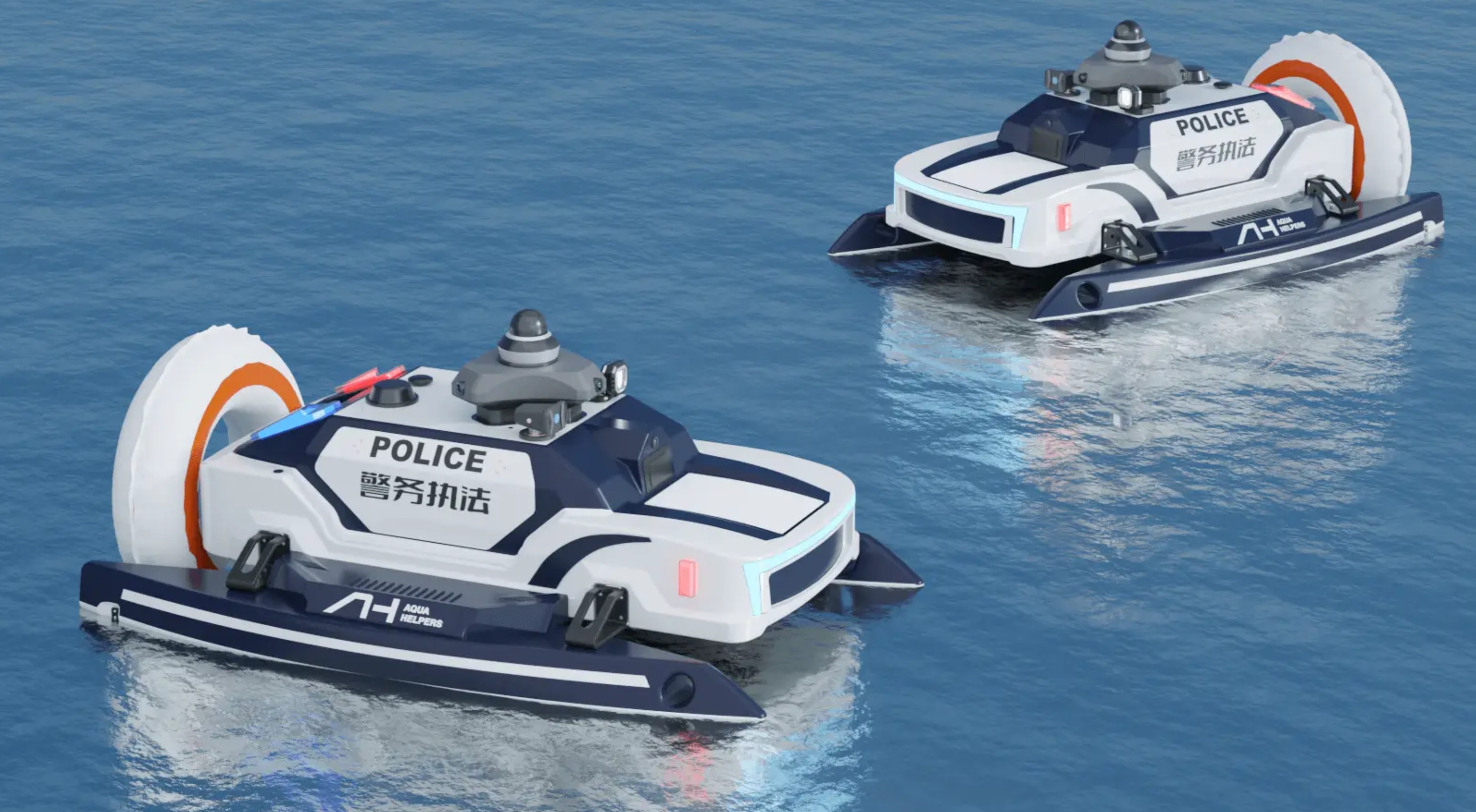 Security inspection USV 3